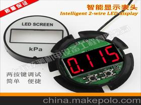 led機電儀器儀表價格 led機電儀器儀表批發 led機電儀器儀表廠家