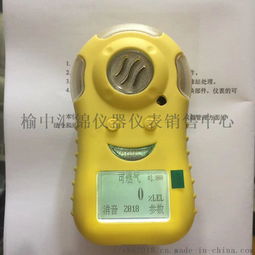 黃陵哪余有賣可燃?xì)怏w檢測儀13891857511 ,榆中匯錦儀器儀表 儀表銷售中心